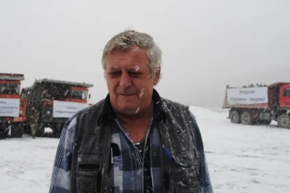 Перекриття це було (перекриття) Перекриття це було