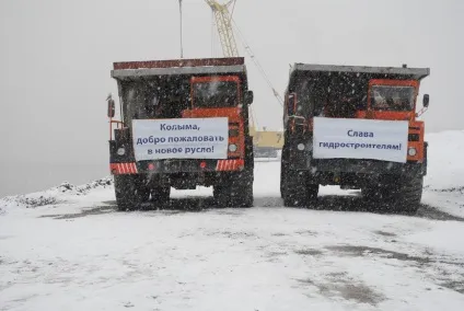 Перекриття це було (КАМАЗи скельним грунтом) Перекриття це було