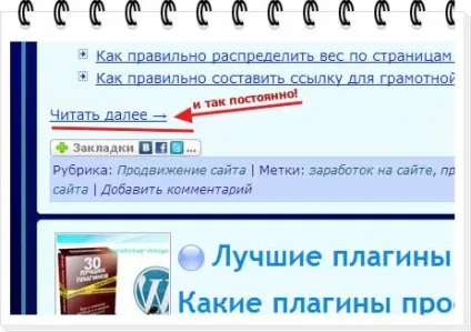 Перелінковка сторінок - можливість просувати сайт безкоштовно, авторський блог Анжеліки $ кайданів (сайт) Перелінковка сторінок - можливість просувати сайт безкоштовно, авторський блог Анжеліки $ кайданів