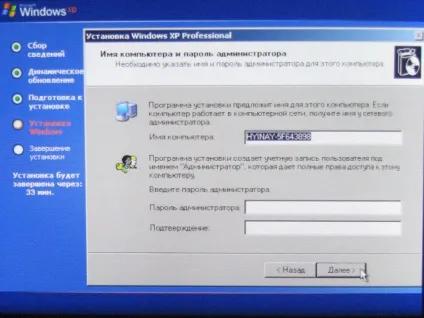 Перевстановлюємо windows самостійно