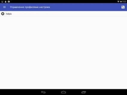 Perfect viewer - читання коміксів і манги на android (манги) Perfect viewer - читання коміксів і манги на android