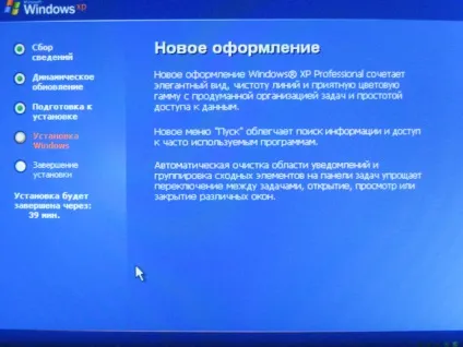 Перевстановлюємо windows самостійно