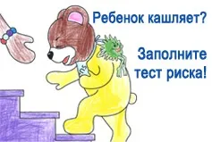 харчові алергії