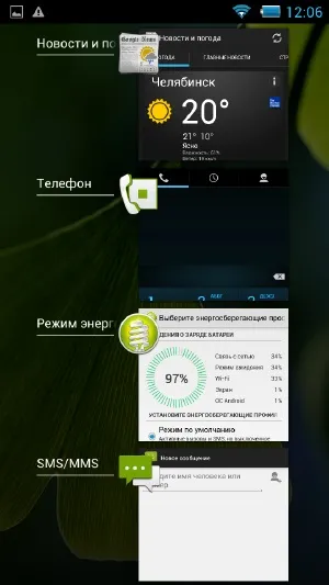 Philips xenium w6610 тиждень без підзарядки