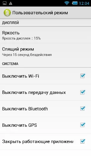 Philips xenium w6610 тиждень без підзарядки