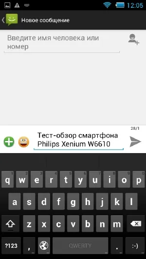 Philips xenium w6610 тиждень без підзарядки