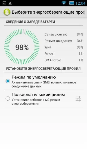 Philips xenium w6610 тиждень без підзарядки