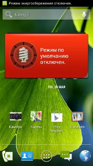 Philips xenium w6610 тиждень без підзарядки