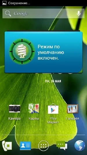 Philips xenium w6610 тиждень без підзарядки
