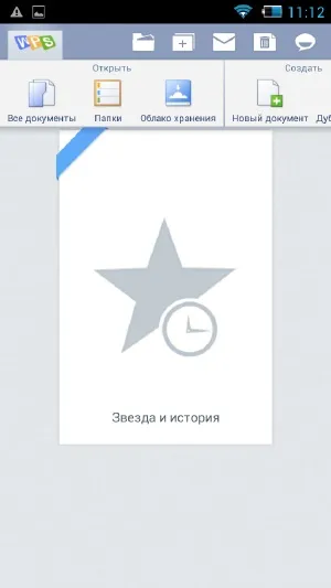 Philips xenium w6610 тиждень без підзарядки