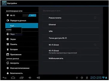 Планшет huawei mediapad 10 fhd настройка, фото