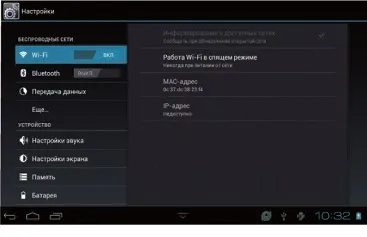 Планшет huawei mediapad 10 fhd настройка, фото