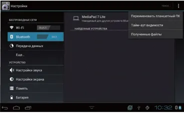 Планшет huawei mediapad 10 fhd настройка, фото