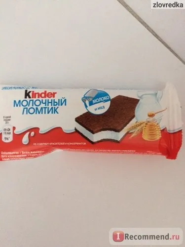 Тістечко ferrero kinder молочний скибочку молоко і мед - «так чи корисно це миле ласощі для