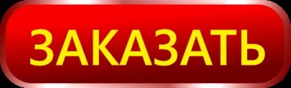 Петля Гліссона, витягування в домашніх умовах (умовах) Петля Гліссона, витягування в домашніх умовах