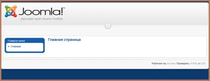 Початкове налаштування сайту на joomla (настройка joomla) Початкове налаштування сайту на joomla