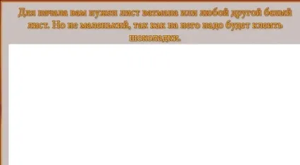 Плакат з шоколадками і написами своїми руками на ватмані, ls (шоколад) Плакат з шоколадками і написами своїми руками на ватмані, ls