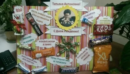 Плакат з шоколадками і написами своїми руками на ватмані, ls (солодкий плакат - незвичайний подарунок на день народження) Плакат з шоколадками і написами своїми руками на ватмані, ls
