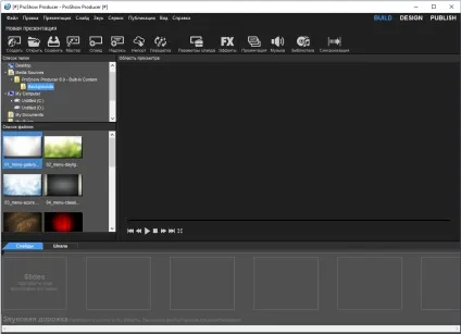 Photodex proshow producer ключ (ключ) Photodex proshow producer ключ