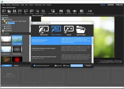 Photodex proshow producer ключ (producer) Photodex proshow producer ключ
