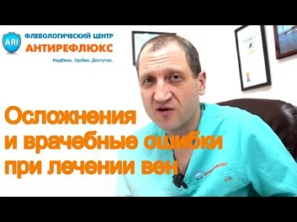 Харчування тромбоз глибоких вен нижніх кінцівок () Харчування тромбоз глибоких вен нижніх кінцівок
