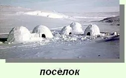 Чому голку не тане зсередини (погода в Маріуполі) Чому голку не тане зсередини