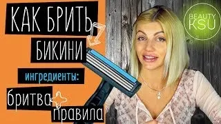 Чому не можна переступати через штангу, чомусь чому (не можна) Чому не можна переступати через штангу, чомусь чому