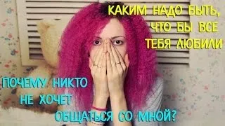 Чому не можна переступати через штангу, чомусь чому (чому) Чому не можна переступати через штангу, чомусь чому