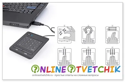 Чому не працює тачпад і прокрутка на ноутбуці acer і asus (Чому працює тачпад) Чому не працює тачпад і прокрутка на ноутбуці acer і asus