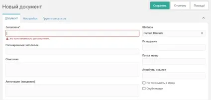 Плюси і мінуси cms modx