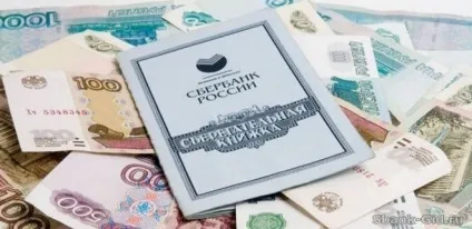 Чому не відображається ощадкнижка в ощадбанк онлайн (сбербанк) Чому не відображається ощадкнижка в ощадбанк онлайн