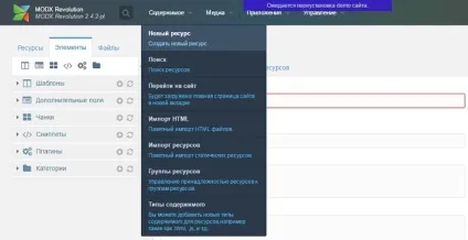 Плюси і мінуси cms modx
