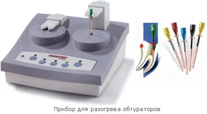 Пломбування каналів термофіли (розігрітій гутаперчею) - енциклопедія стоматології (термофіли) Пломбування каналів термофіли (розігрітій гутаперчею) - енциклопедія стоматології