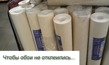 Чому бамбукові шпалери відклеюються від стін (чому) Чому бамбукові шпалери відклеюються від стін