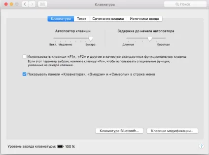 Чому не працює клавіатура imac (iMac бачить клавіатуру) Чому не працює клавіатура imac