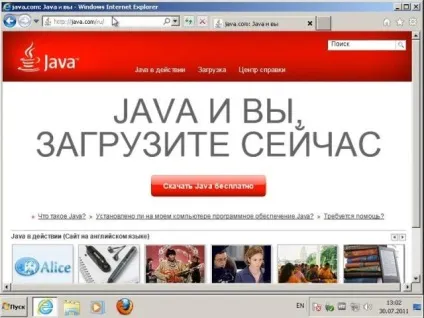 Чому не можна завантажити плагін (не можна) Чому не можна завантажити плагін
