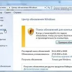 Чому сайт microsoft`а весь час недоступний