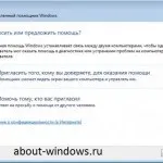 Чому сайт microsoft`а весь час недоступний