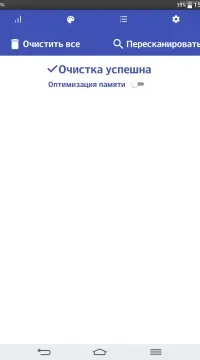 Чому не встановлюються додатки на android установка ігор та інших apk файлів на карту пам'яті (карту) Чому не встановлюються додатки на android установка ігор та інших apk файлів на карту пам'яті