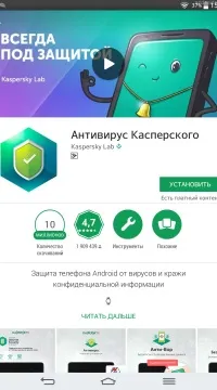 Чому не встановлюються додатки на android установка ігор та інших apk файлів на карту пам'яті (карту) Чому не встановлюються додатки на android установка ігор та інших apk файлів на карту пам'яті