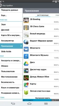 Чому не встановлюються додатки на android установка ігор та інших apk файлів на карту пам'яті (пам'яті) Чому не встановлюються додатки на android установка ігор та інших apk файлів на карту пам'яті