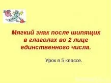 Підготовка до іспиту в новій формі