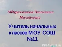 Підготовка до іспиту в новій формі