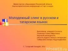 Підготовка до іспиту в новій формі
