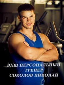 Чому спортсмени набирають вагу після припинення занять (набирають) Чому спортсмени набирають вагу після припинення занять