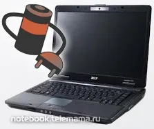 Чому не заряджається ноутбук acer від мережі, чому не заряджається акумуляторна батарея ноутбука (до кінця) Чому не заряджається ноутбук acer від мережі, чому не заряджається акумуляторна батарея ноутбука