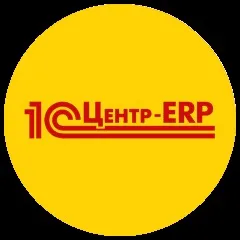 Підтримка 1с erp, обслуговування erp з корпоративного стандарту (обслуговування) Підтримка 1с erp, обслуговування erp з корпоративного стандарту