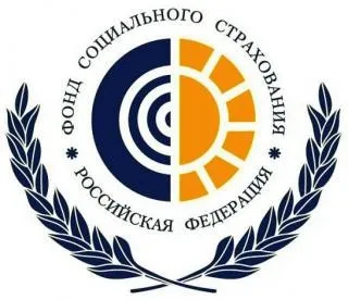 Подати заявку на отримання держпослуги фсс можна в електронному вигляді - новини 33 (держпослуги) Подати заявку на отримання держпослуги фсс можна в електронному вигляді - новини 33