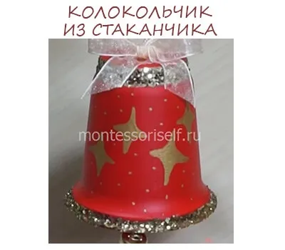 Виріб з одноразових стаканчиків своїми руками (одноразових) Виріб з одноразових стаканчиків своїми руками