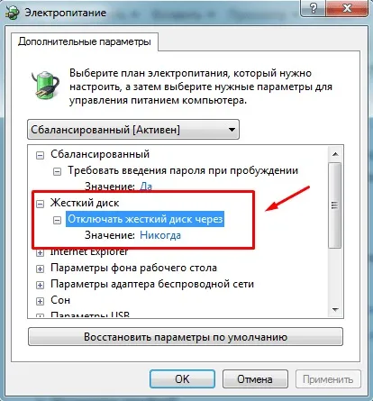 Чому жорсткий диск відключається під час роботи і як це виправити